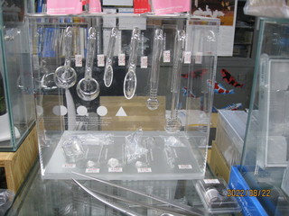 ADA 【3F5312】ADA Do ポピーグラス 吸水用 PV－1 Φ13 DoAqua